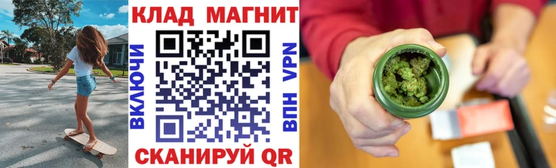 Где найти наркотики Вышний Волочёк ГАШ  Канабис  КОКАИН  Меф мяу мяу 