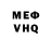 МЕТАДОН белоснежный Takata Cheroki