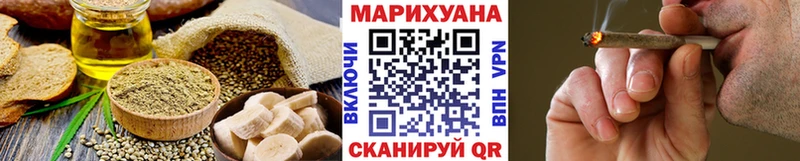 Еда ТГК марихуана Вышний Волочёк