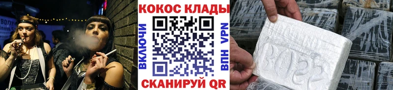 КОКАИН Эквадор  Вышний Волочёк 