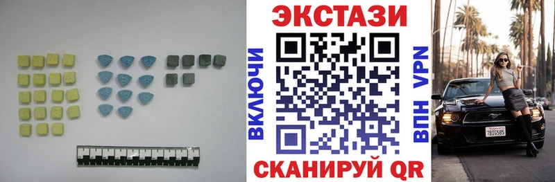Ecstasy круглые Вышний Волочёк