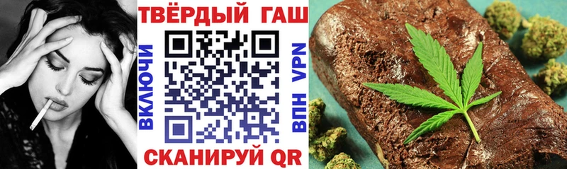 Гашиш Cannabis  ОМГ ОМГ зеркало  Вышний Волочёк 