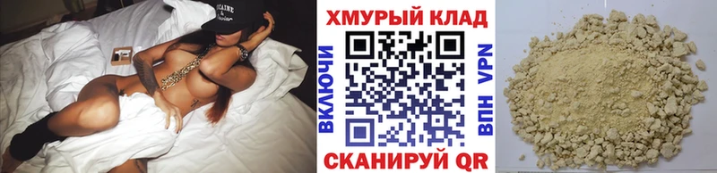 наркота  OMG ссылка  ГЕРОИН Heroin  Вышний Волочёк 