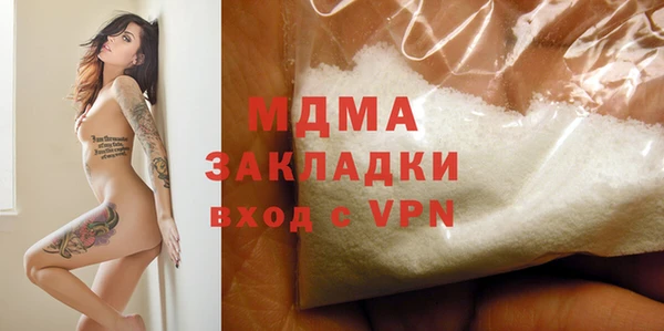 крисы Абаза
