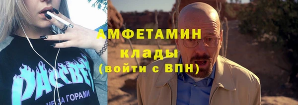 ECSTASY Абдулино