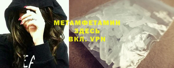соль курить ск Инта