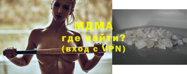 дистиллят марихуана Иннополис