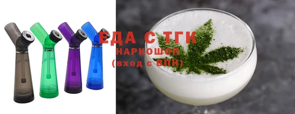 ECSTASY Абдулино