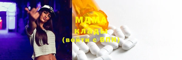 ECSTASY Абдулино