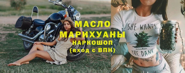 ECSTASY Абдулино