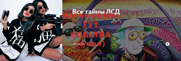гидропоника Абинск