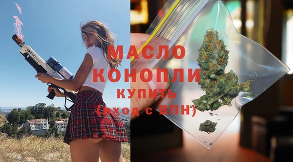 мефедрон мука Алексеевка
