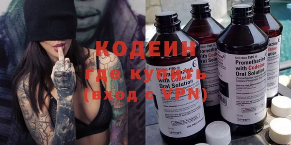 ECSTASY Абдулино