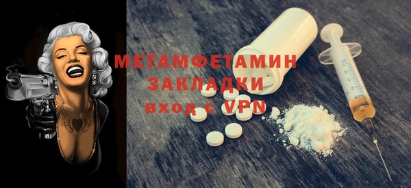 ECSTASY Абдулино