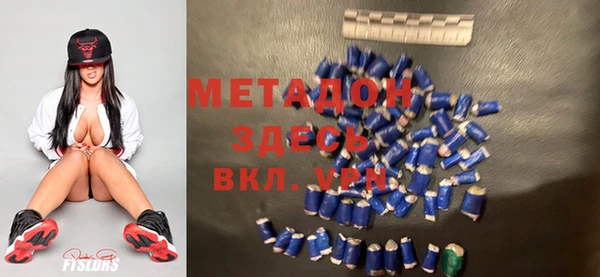ECSTASY Абдулино