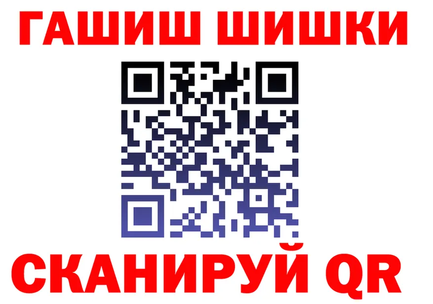Канабис Ganja вход shop KRAKEN Вышний Волочёк