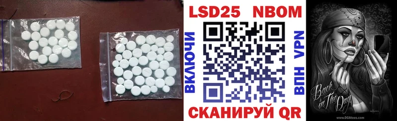 Лсд 25 экстази кислота  Вышний Волочёк 