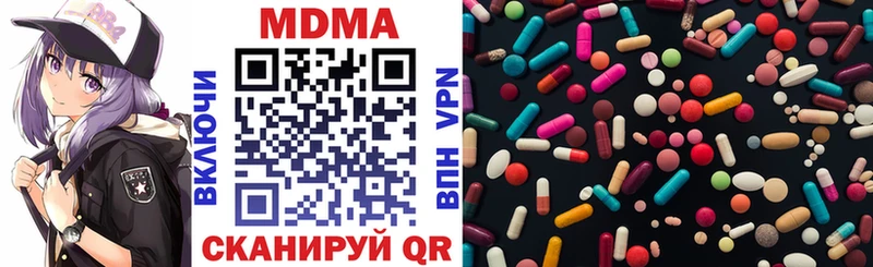 МДМА crystal  Вышний Волочёк 