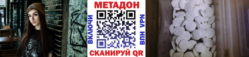blacksprut зеркало  Вышний Волочёк  МЕТАДОН мёд 