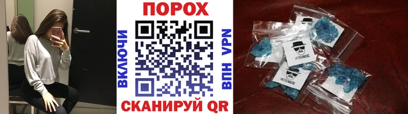 Первитин пудра  Вышний Волочёк 