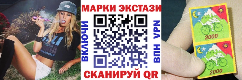 как найти   Вышний Волочёк  Марки NBOMe 1500мкг 