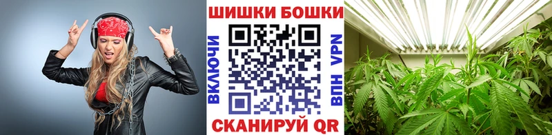 Марихуана LSD WEED  Вышний Волочёк 